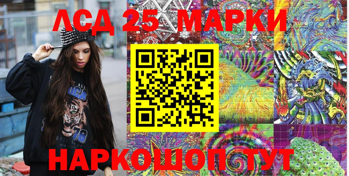 Марки NBOMe 1500мкг Уварово