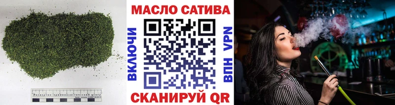 ТГК жижа  Уварово 