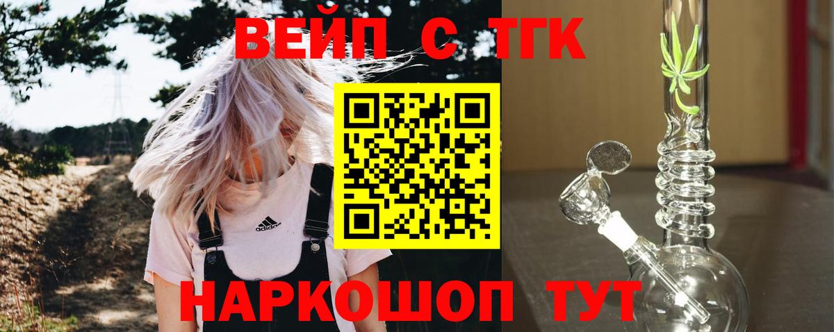 Уварово  цена   hydra как войти  ТГК гашишное масло  Дистиллят ТГК вейп с тгк  Вход с VPN 