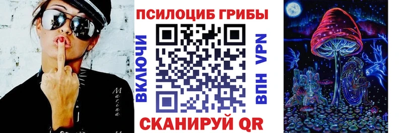 Галлюциногенные грибы мицелий  Уварово 