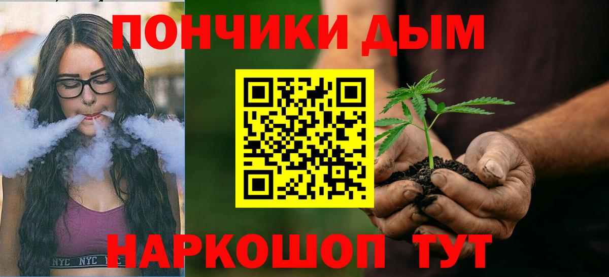 МАРИХУАНА план  Каннабис планчик  Уварово  Вход с VPN  МАРИХУАНА гибрид 
