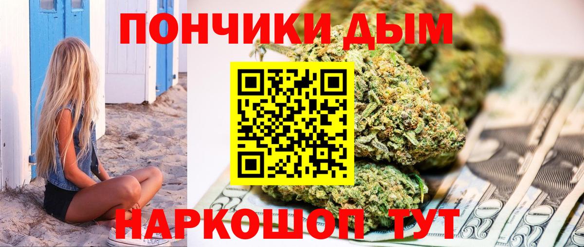 Бошки марихуана семена Уварово